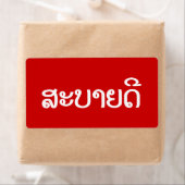 Sabaide ♦ Hallo in Laos / Laos / Laotiaans Script  Etiket (Insitu)