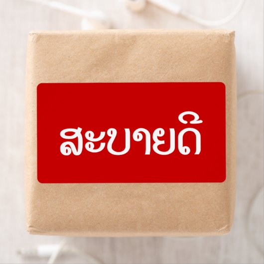 Sabaide ♦ Hallo in Laos / Laos / Laotiaans Script  Etiket (Insitu)
