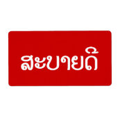Sabaide ♦ Hallo in Laos / Laos / Laotiaans Script  Etiket (Voorkant)