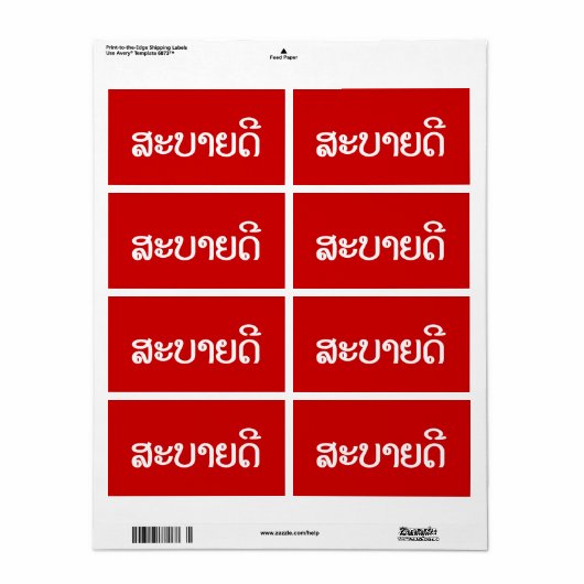 Sabaide ♦ Hallo in Laos / Laos / Laotiaans Script  Etiket (Full Sheet)