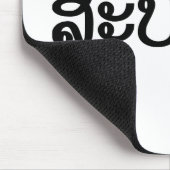 Sabaide ♦ Hallo in Laos / Laos / Laotiaans Script  Muismat (Hoek)