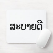 Sabaide ♦ Hallo in Laos / Laos / Laotiaans Script  Muismat (Met muis)