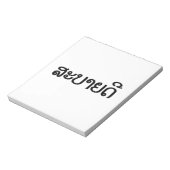 Sabaide ♦ Hallo in Laos / Laos / Laotiaans Script  Notitieblok (Linkerzijde)