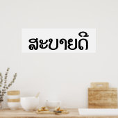 Sabaide ♦ Hallo in Laos / Laos / Laotiaans Script  Poster (Keuken)