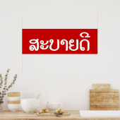 Sabaide ♦ Hallo in Laos / Laos / Laotiaans Script Poster (Keuken)