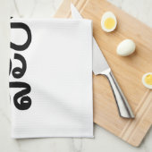 Sabaide ♦ Hallo in Laos / Laos / Laotiaans Script  Theedoek (Quarter Fold)