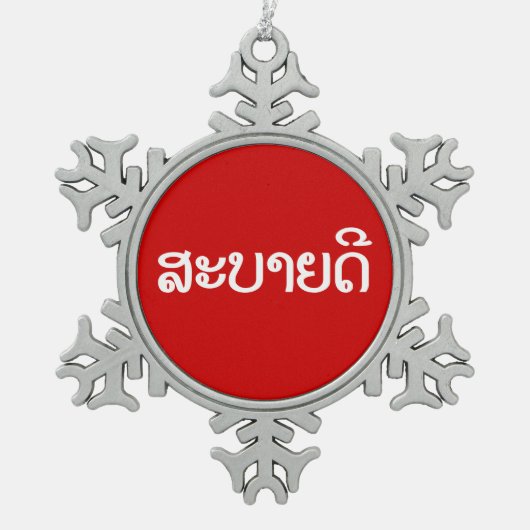Sabaide ♦ Hallo in Laos / Laos / Laotiaans Script Tin Sneeuwvlok Ornament (Voorkant)