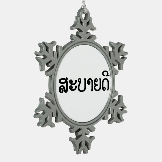 Sabaide ♦ Hallo in Laos / Laos / Laotiaans Script  Tin Sneeuwvlok Ornament (Links)