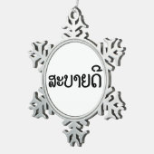 Sabaide ♦ Hallo in Laos / Laos / Laotiaans Script  Tin Sneeuwvlok Ornament (Rechts)