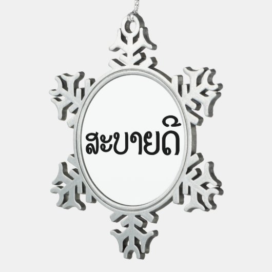 Sabaide ♦ Hallo in Laos / Laos / Laotiaans Script  Tin Sneeuwvlok Ornament (Rechts)