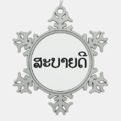 Sabaide ♦ Hallo in Laos / Laos / Laotiaans Script  Tin Sneeuwvlok Ornament (Voorkant)
