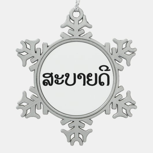 Sabaide ♦ Hallo in Laos / Laos / Laotiaans Script  Tin Sneeuwvlok Ornament (Voorkant)