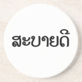 Sabaide ♦ Hallo in Laos / Laos / Laotiaans Script  Zandsteen Onderzetter (Voorkant)