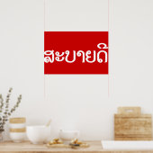 Sabaidee ♦ Hallo in het Laotiaans / Laos / Laotiaa Poster (Keuken)