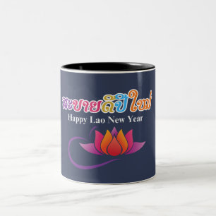 Sabaidee Pi Mai Lao - Gelukkig Lao Nieuwjaar T-shi Tweekleurige Koffiemok