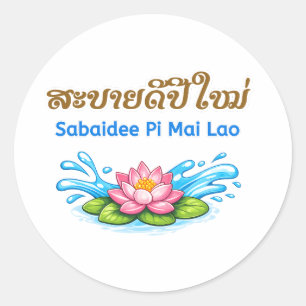 Sabaidee Pi Mai Lao – Gelukkig Nieuw Lao-jaar Ronde Sticker