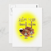 Sabbat Table, Shabbat Shalom Briefkaart (Voorkant / Achterkant)