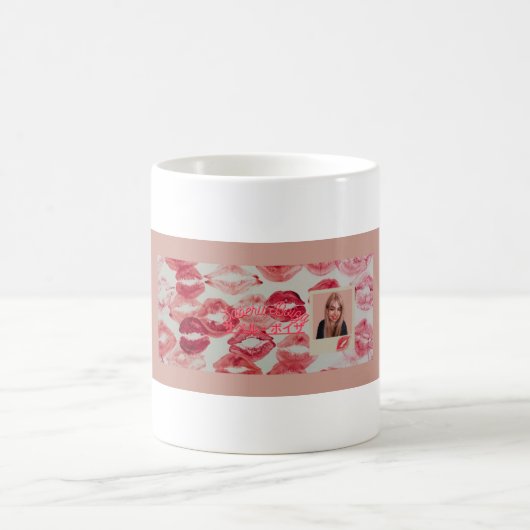 Saberu Boiza Kiss Banner Koffiemok (Center)