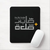 Sabr en Salah Combo in het Arabisch Muismat (Met muis)