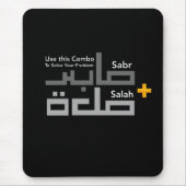 Sabr en Salah Combo in het Arabisch Muismat (Voorkant)