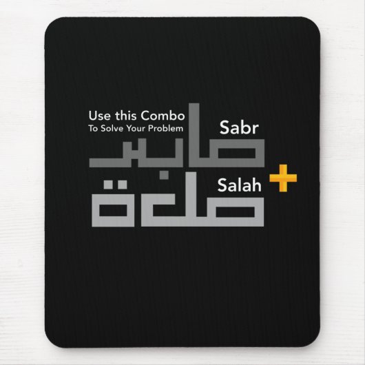 Sabr en Salah Combo in het Arabisch Muismat (Voorkant)