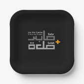 Sabr en Salah Combo in het Arabisch Papieren Bordje (Voorkant)
