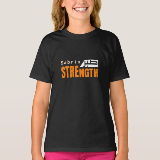 Sabr is Strength – Islamic Patience Quote T-shirt (Voorkant)