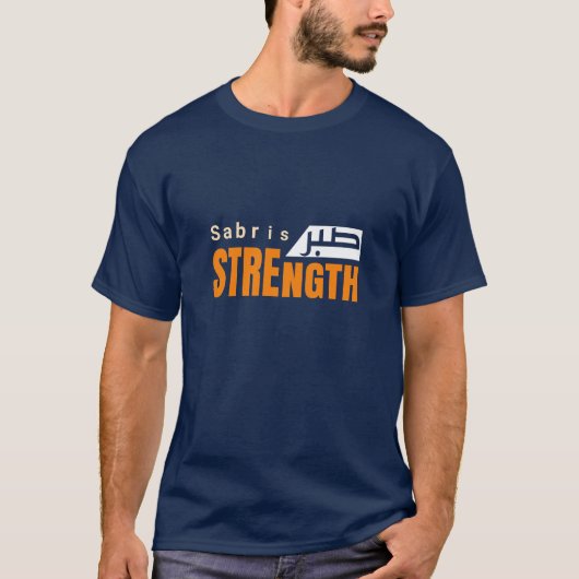 Sabr is Strength – Islamic Patience T-shirt (Voorkant)