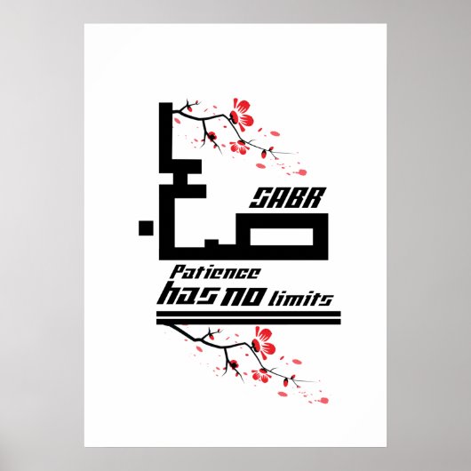 Sabr, patiënt kent geen limieten in Arabisch Poste Poster (Voorkant)
