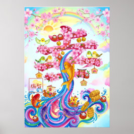 Sachi: Elegant Calligraphy "Happiness" 260010132 Poster