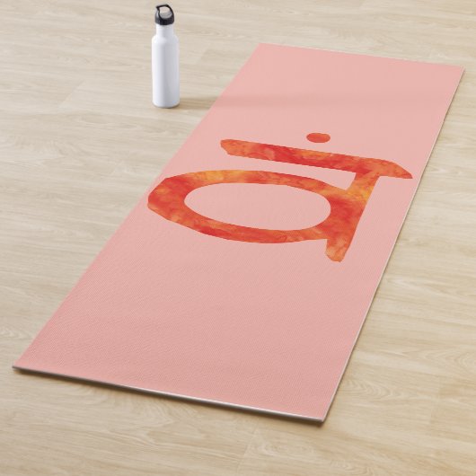 Sacral Chakra Yogamat (In situ)