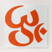 Sacred Hindu Om Symbol Legpuzzel (Horizontaal)