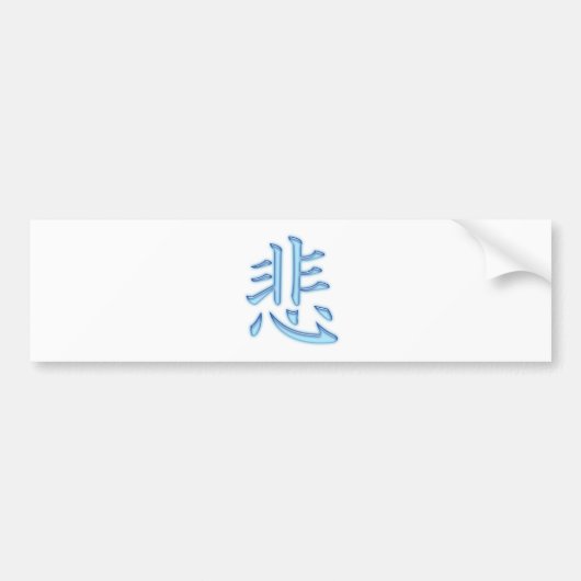 Sad Bumpersticker (Voorkant)