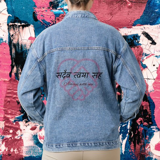 "Sadaiv Tvaya Sah" Altijd bij u Sanskriet Paar Denim Jacket