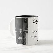 Sadegh Hedayat Tweekleurige Koffiemok (Voorkant links)