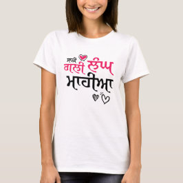 SADI GALI LANGH MAHIYA T-SHIRT