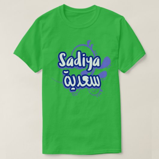 Sadiya 1 t-shirt (Design voorkant)