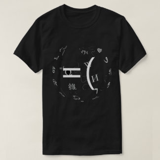 sadwiki t-shirt