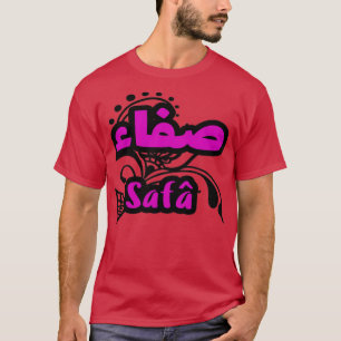 Saf en arabe t-shirt