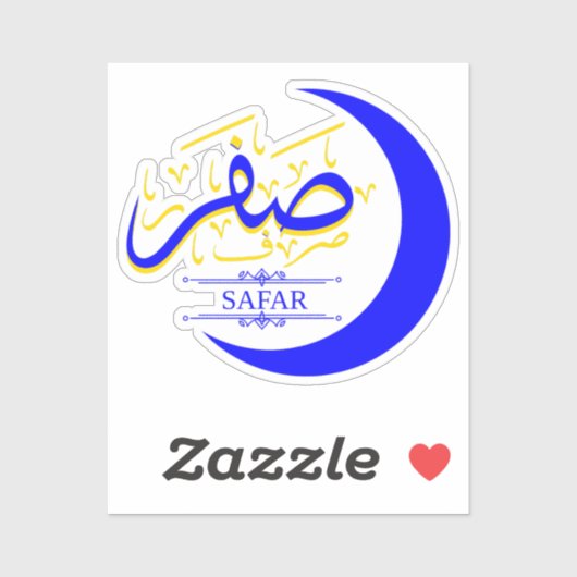 Safar - Islamitische Hijri Maand Kalligrafie Sticker (Vel)