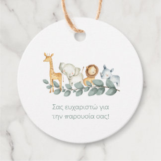 Safari Animals Greek Baptism Bedankjes Labels
