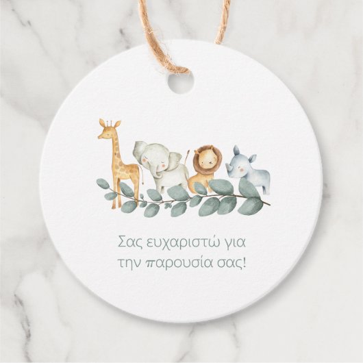 Safari Animals Greek Baptism Bedankjes Labels (Voorkant)
