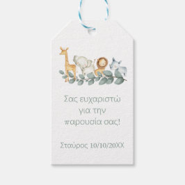 Safari Animals Greek Baptism Cadeaulabel