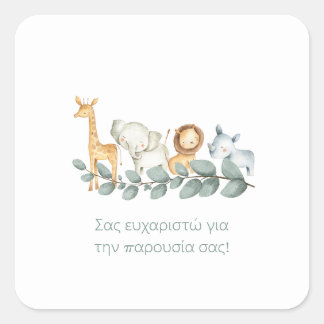 Safari Animals Greek Baptism Vierkante Sticker