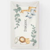 Safari Animals Greek Name Backdrop Spandoek (Verticaal)