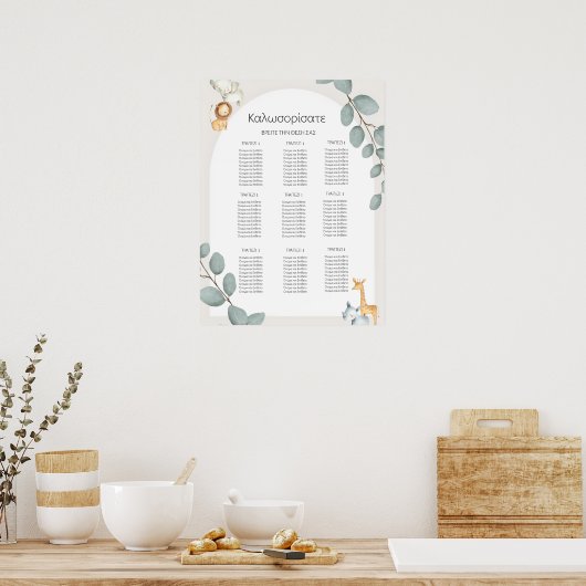 Safari Animals Greek Seating Chart Poster (Keuken)