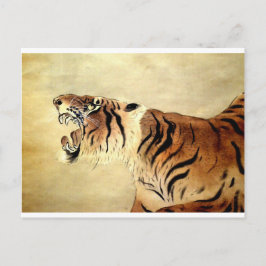 Safari Oerwoud Tiger Chic Destiny Briefkaart