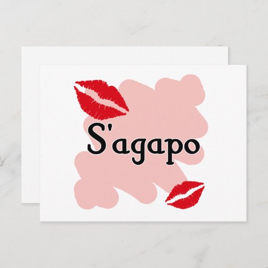 S'agapo - Grieks - ik hou van je Briefkaart (Voorkant / Achterkant)