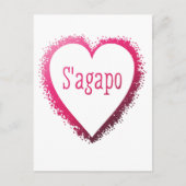 S'agapo, ik hou van je in het Grieks in roze Briefkaart (Voorkant)