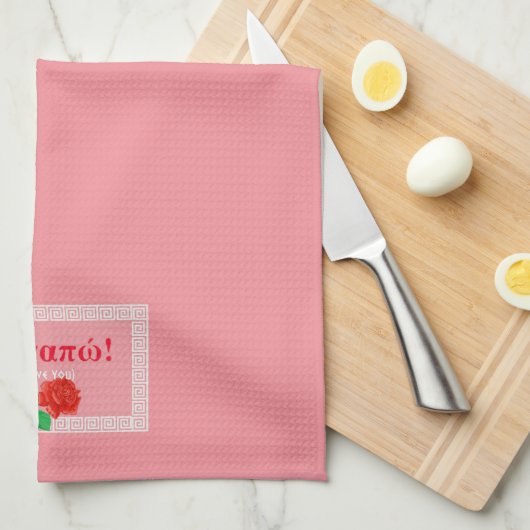 Sagapo Theedoek (Quarter Fold)